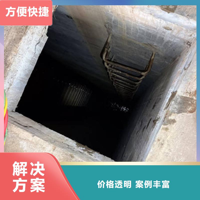 水下水下打捞手机匠心品质