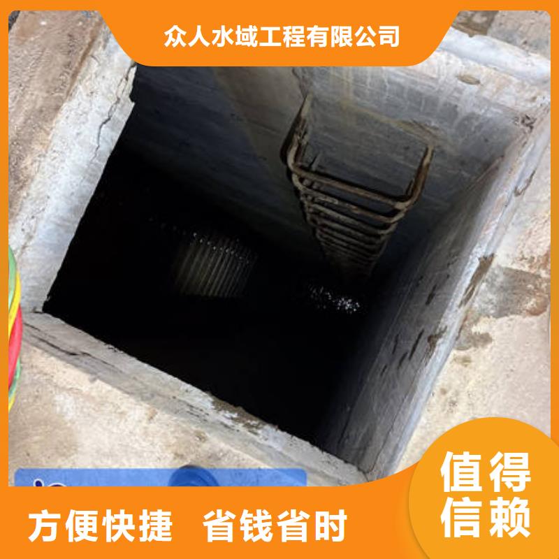 水下防渗堵漏2025专业的团队