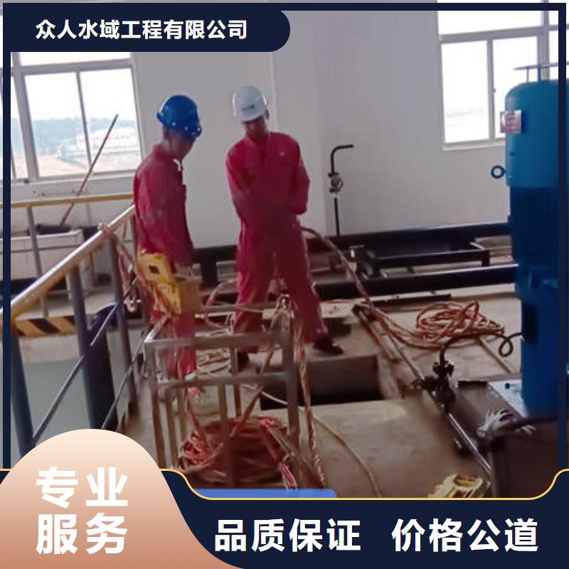 县水下施工