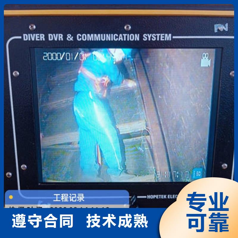 县水下施工