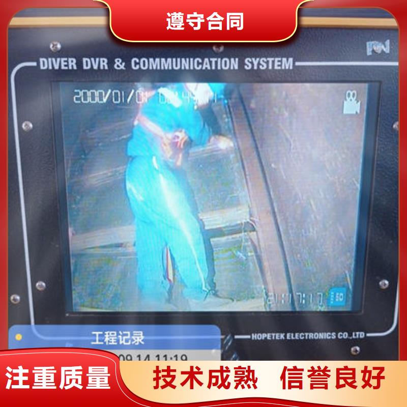 水下水下打捞手机正规团队