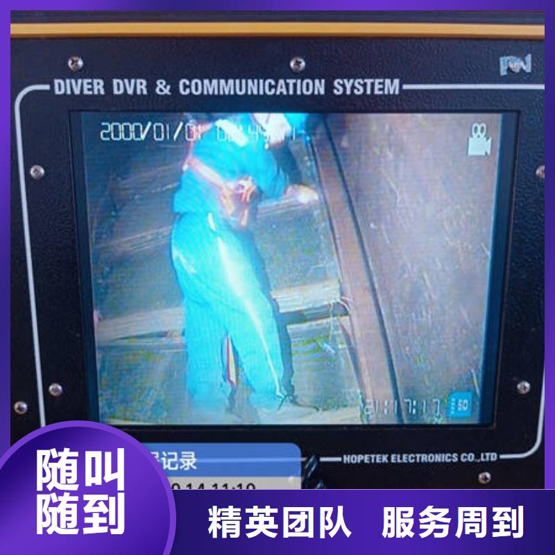 水下防渗堵漏2025专业的团队