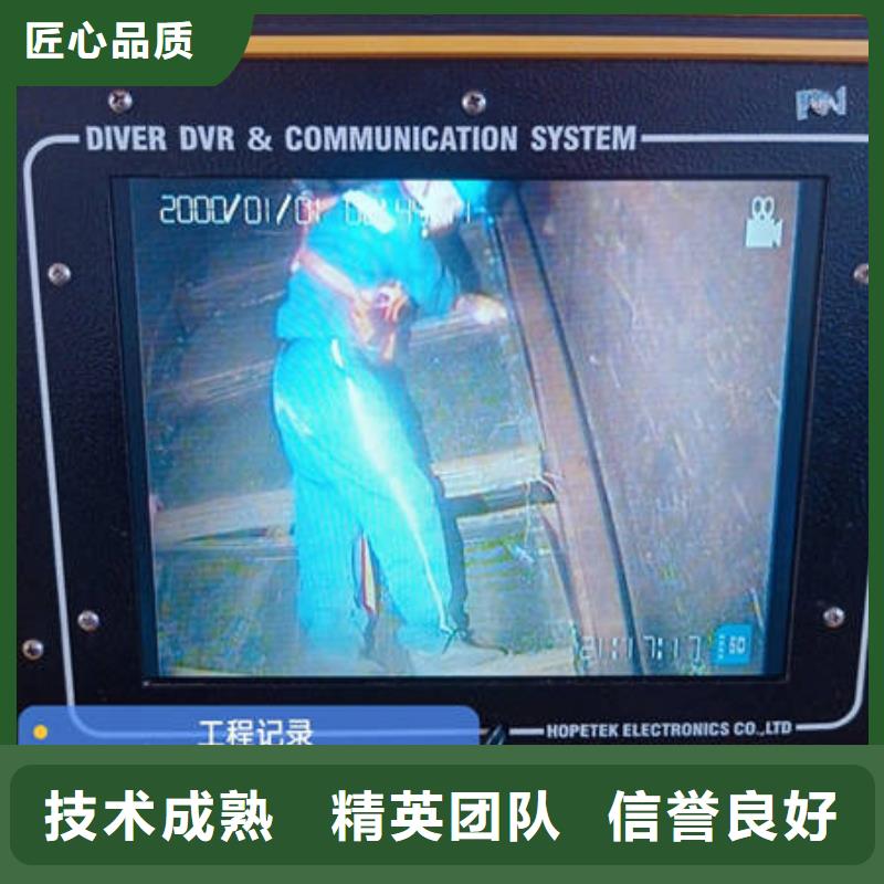 水下水下工程设施安装团队