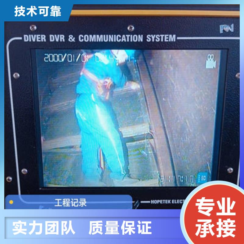【水下_水下打捞质量保证】