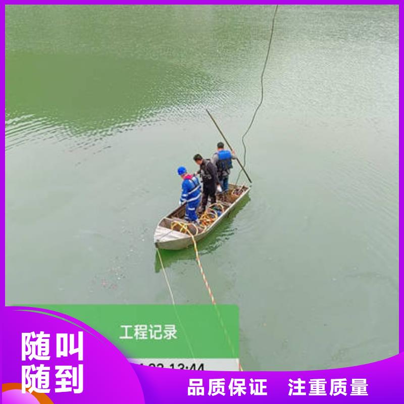 水下水下打捞手机正规团队