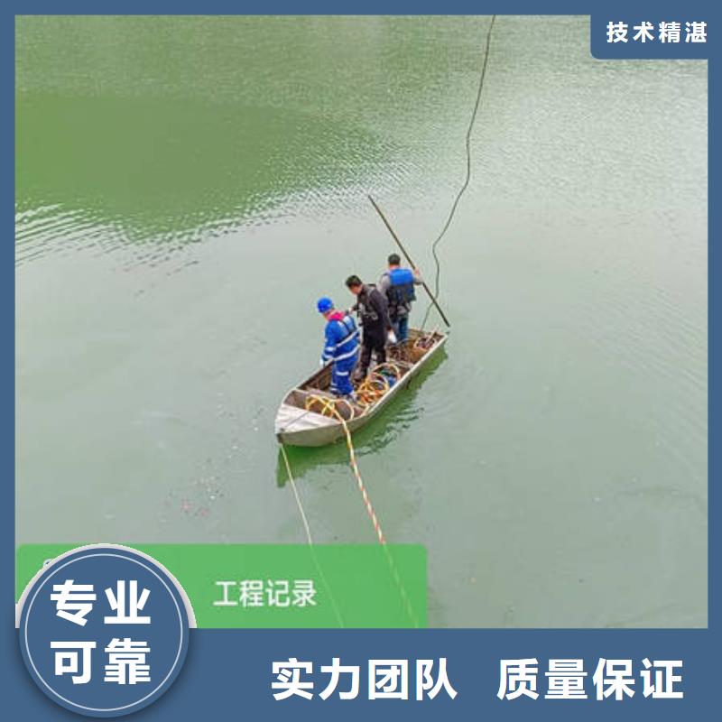 水下摄像