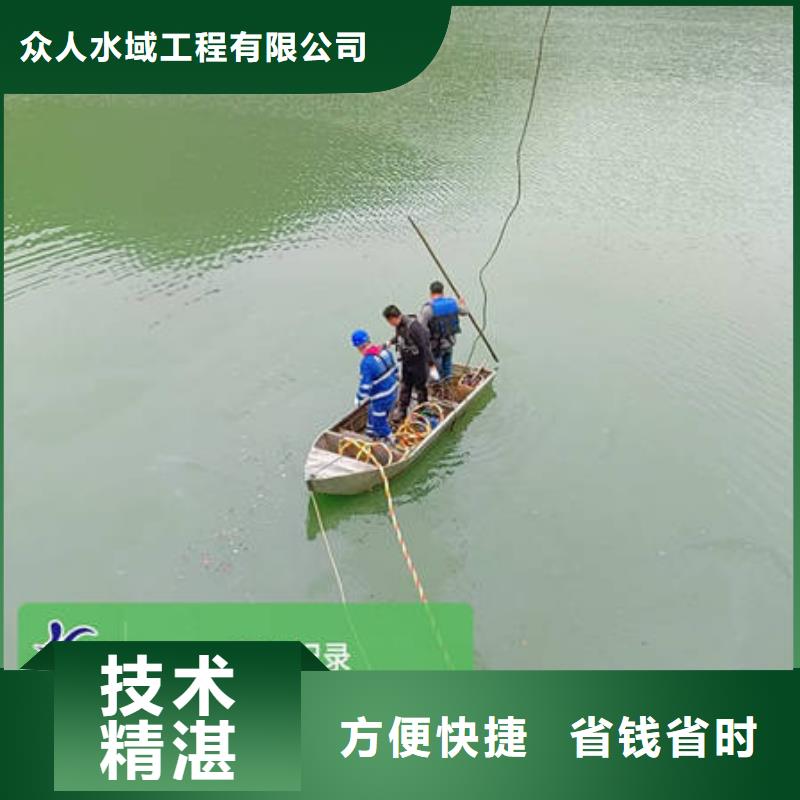 水下防渗堵漏2025专业的团队