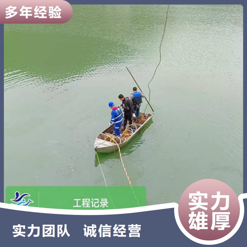 水下_水下打捞全市24小时服务