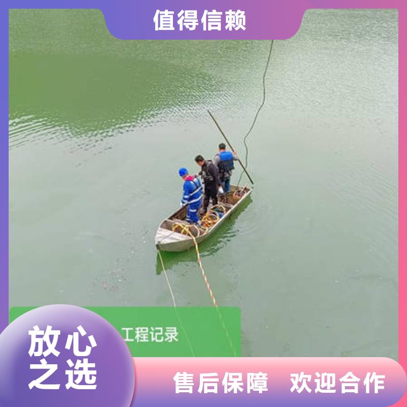 水下水下拆墙工程技术比较好