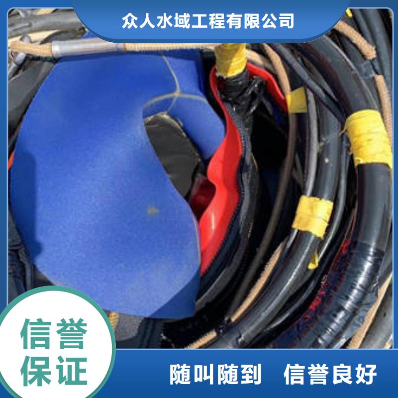 水下_水下打捞全市24小时服务