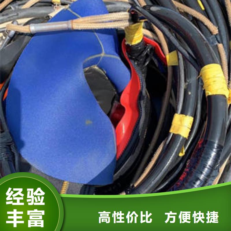 水下_水下切割长期合作
