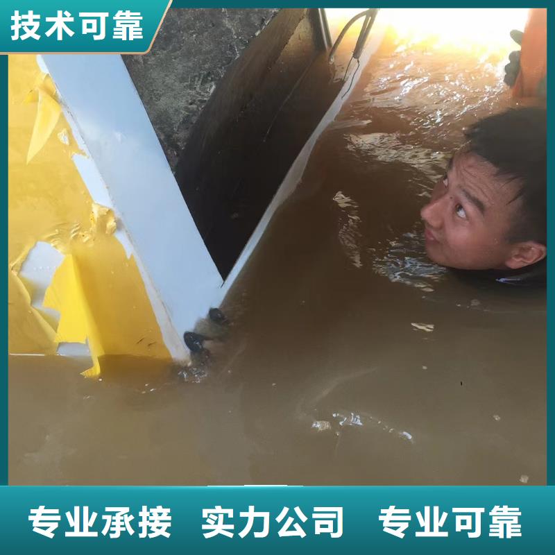 水下切割-视频-水下切割|迪庆市|德钦|香格里拉|昆明|德宏|普洱|西双版纳|大理|临沧|曲靖