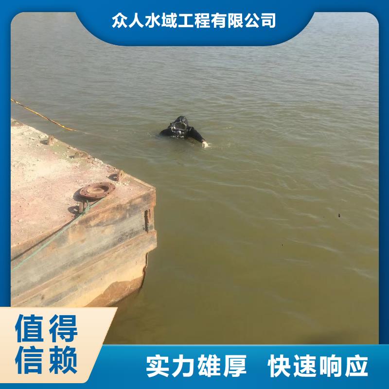水下切割-视频-水下切割|迪庆市|德钦|香格里拉|昆明|德宏|普洱|西双版纳|大理|临沧|曲靖