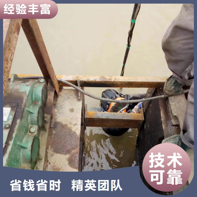 水下切割-视频-水下切割|迪庆市|德钦|香格里拉|昆明|德宏|普洱|西双版纳|大理|临沧|曲靖