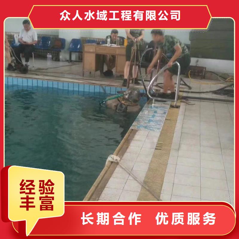 水下切割-视频-水下切割|迪庆市|德钦|香格里拉|昆明|德宏|普洱|西双版纳|大理|临沧|曲靖