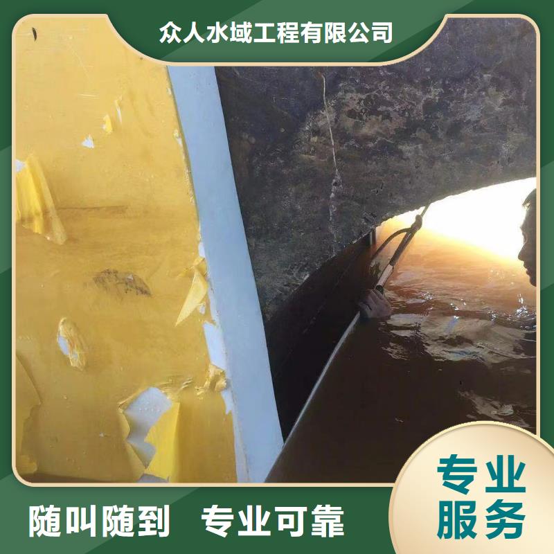 水下切割-视频-水下切割|迪庆市|德钦|香格里拉|昆明|德宏|普洱|西双版纳|大理|临沧|曲靖