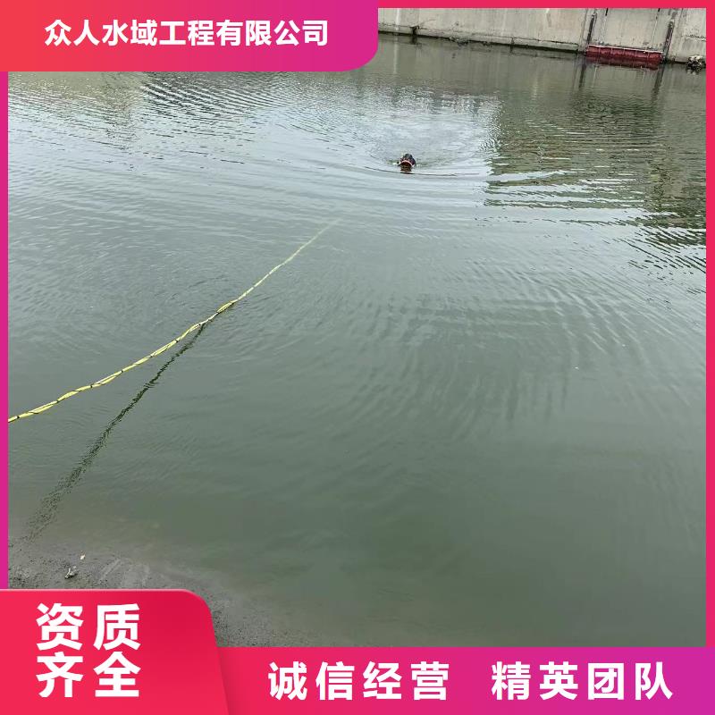 水下切割-视频-水下切割|迪庆市|德钦|香格里拉|昆明|德宏|普洱|西双版纳|大理|临沧|曲靖
