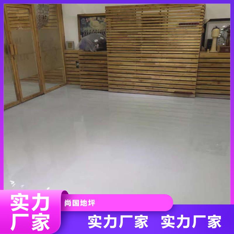 环氧地坪固化地坪施工每一处都是匠心制作