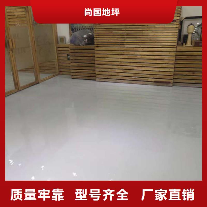 环氧地坪户外环氧地坪漆服务至上