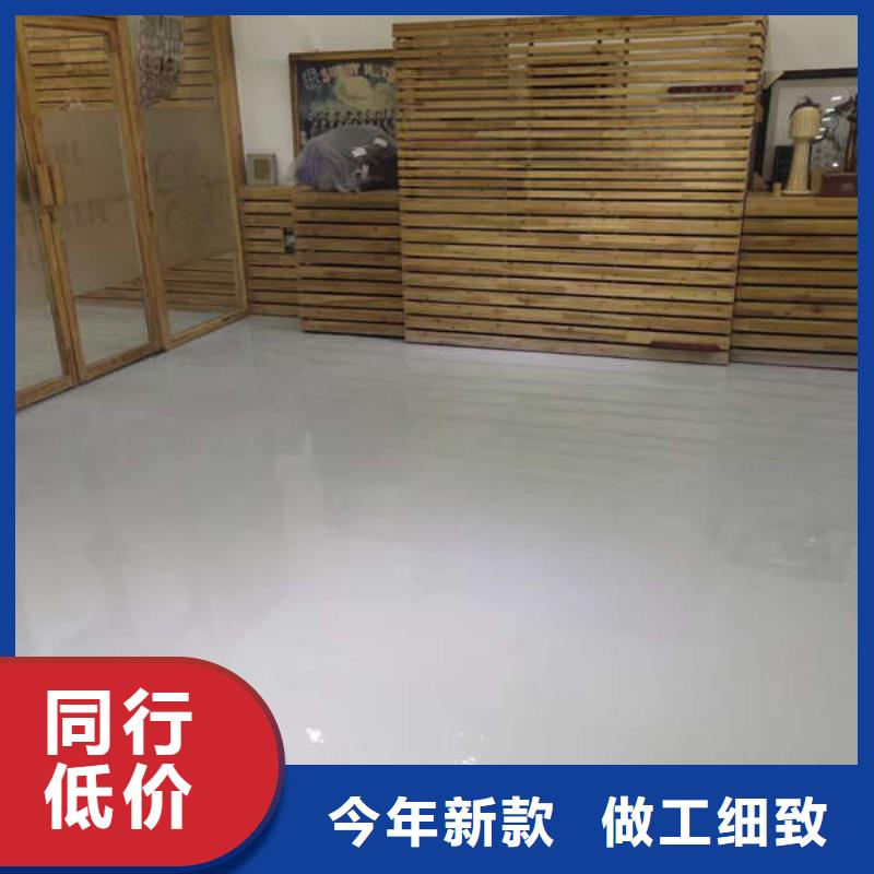 环氧地坪耐磨地坪质保一年