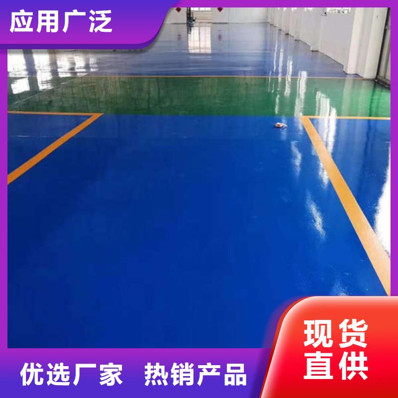环氧地坪【环氧彩砂地坪漆】专注细节更放心