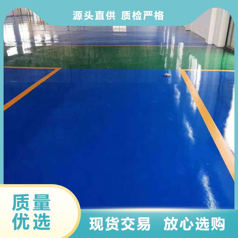 环氧地坪耐磨地坪厂家规格全