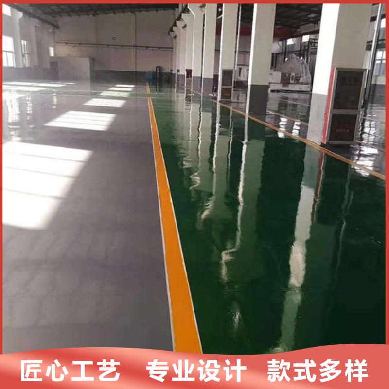 环氧地坪,【环氧砂浆地坪】物流配送