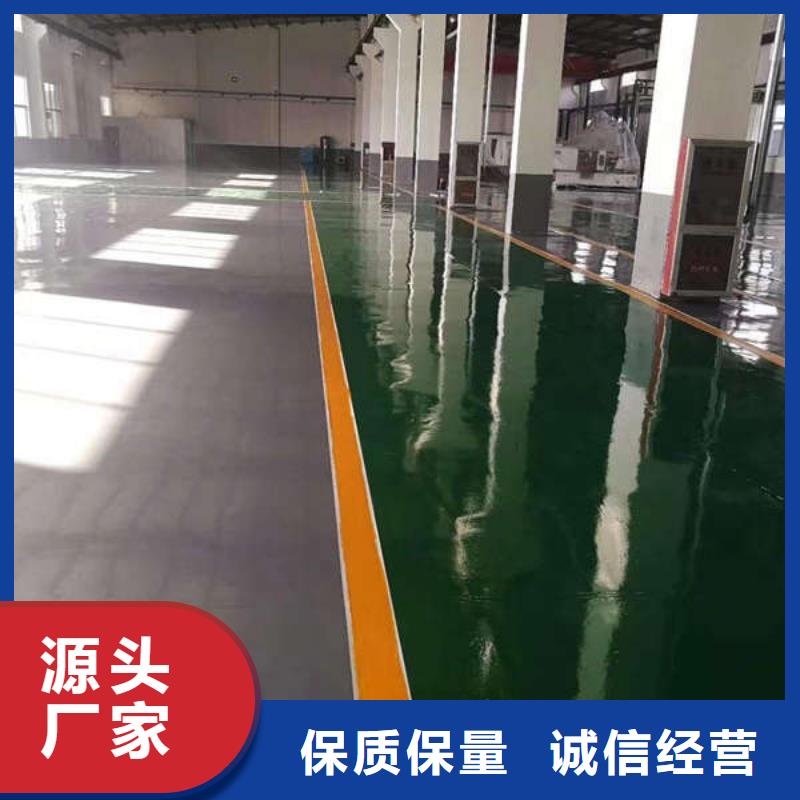 环氧地坪固化地坪施工大厂生产品质