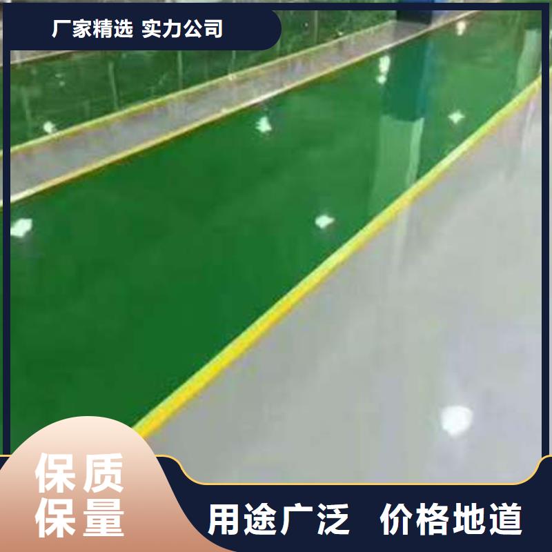 新河水泥地面刷地坪漆厂家环保材料