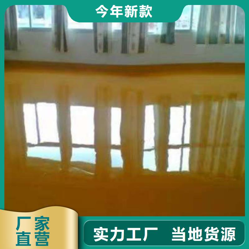环氧地坪耐磨地坪厂家规格全