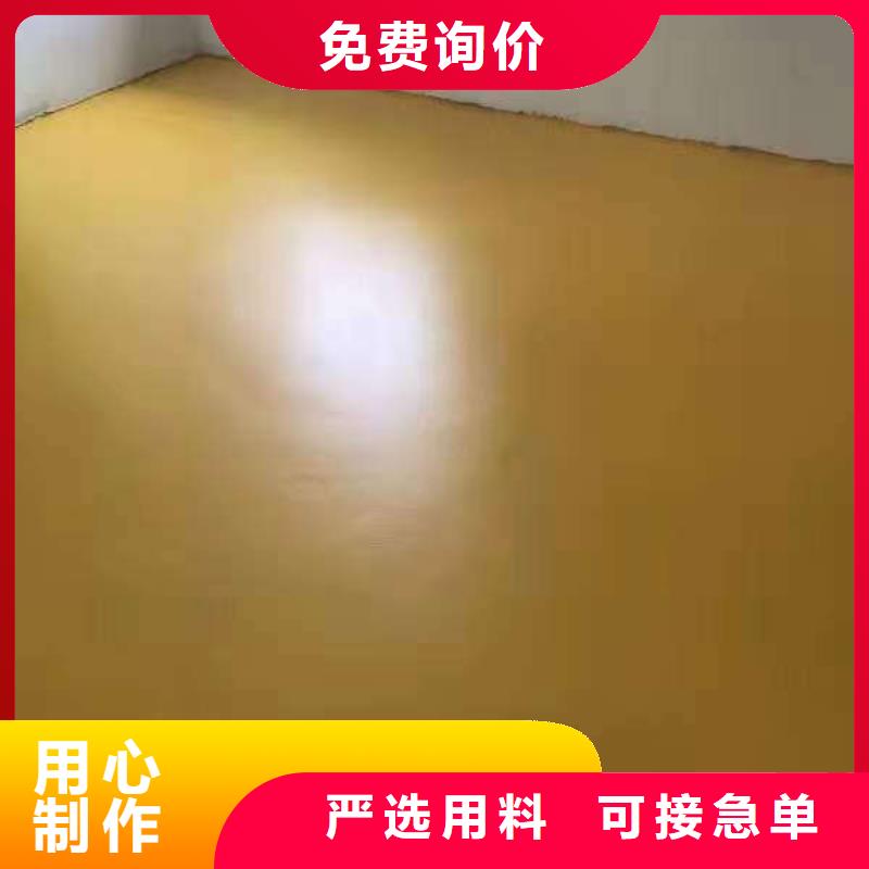 环氧地坪_防静电自流平厂家大量现货