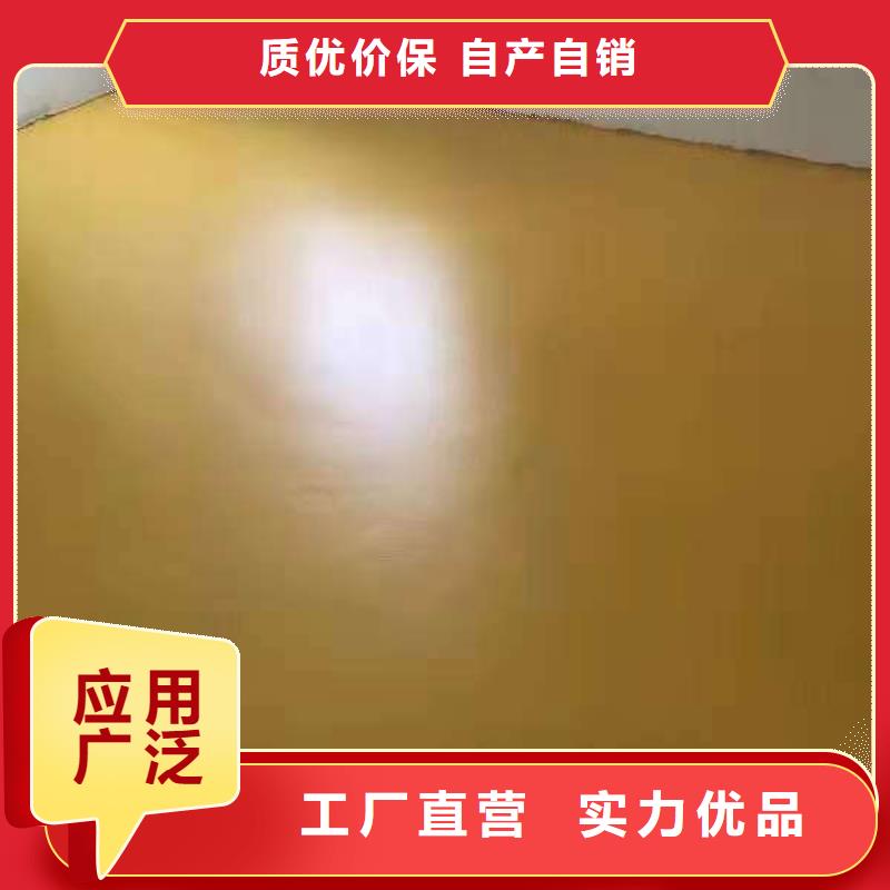 环氧地坪地坪现货销售