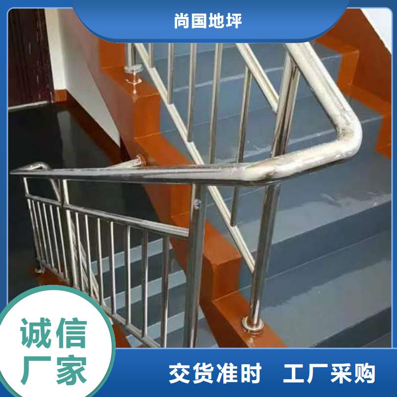 【环氧地坪水泥地板漆专注质量】