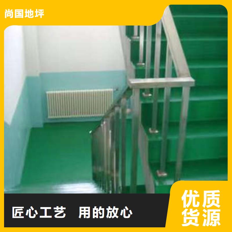 环氧地坪 油性环氧地坪漆厂家直销