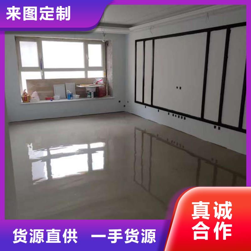  环氧地坪好品质选我们