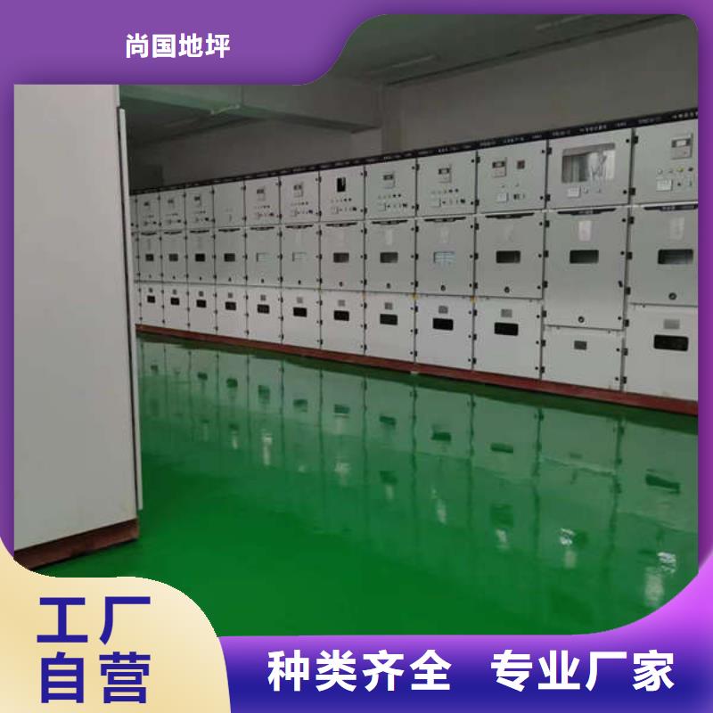 环氧地坪 环氧地流平敢与同行比质量