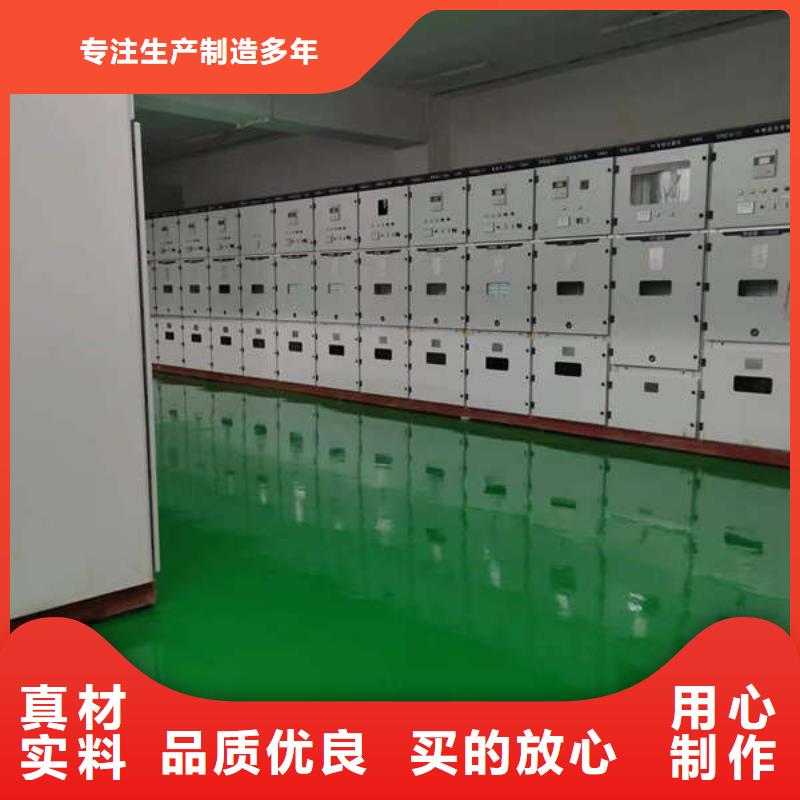 环氧地坪_地面固化地坪处理服务至上