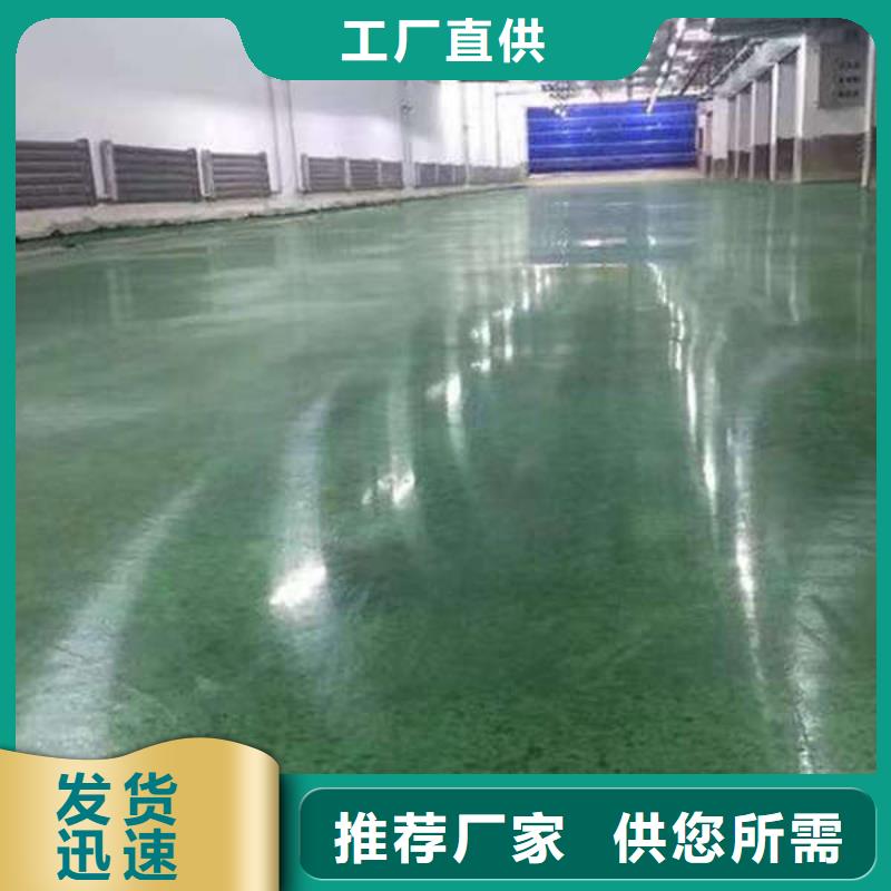 新河水泥地面刷地坪漆厂家环保材料