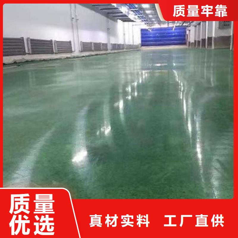 环氧地坪【篮球场地坪漆】现货销售
