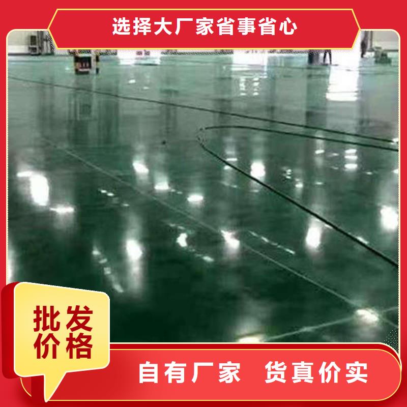 环氧地坪耐磨地坪施工一站式供应