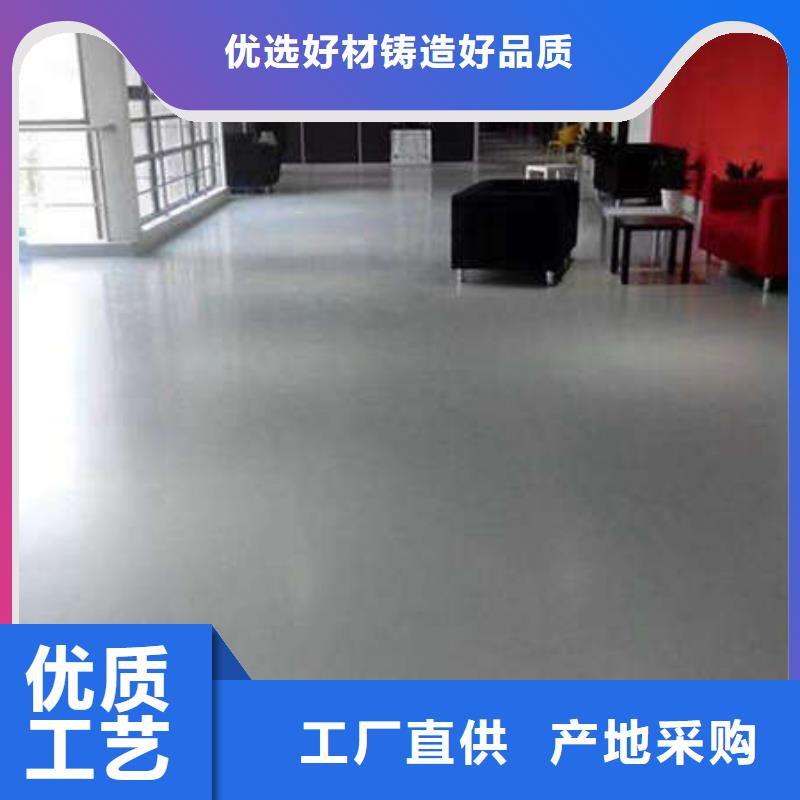 团结湖街道自流平施工环保耐磨材料