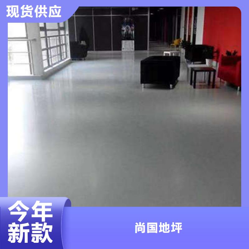 环氧地坪【自流平】重信誉厂家