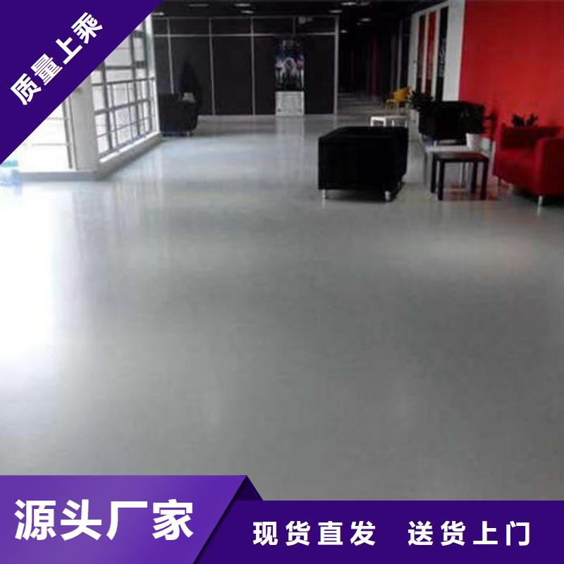 环氧地坪耐磨地坪质优价保