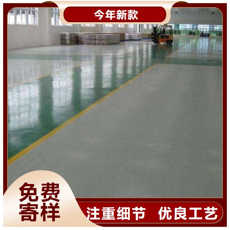 环氧地坪_地坪漆价格地道