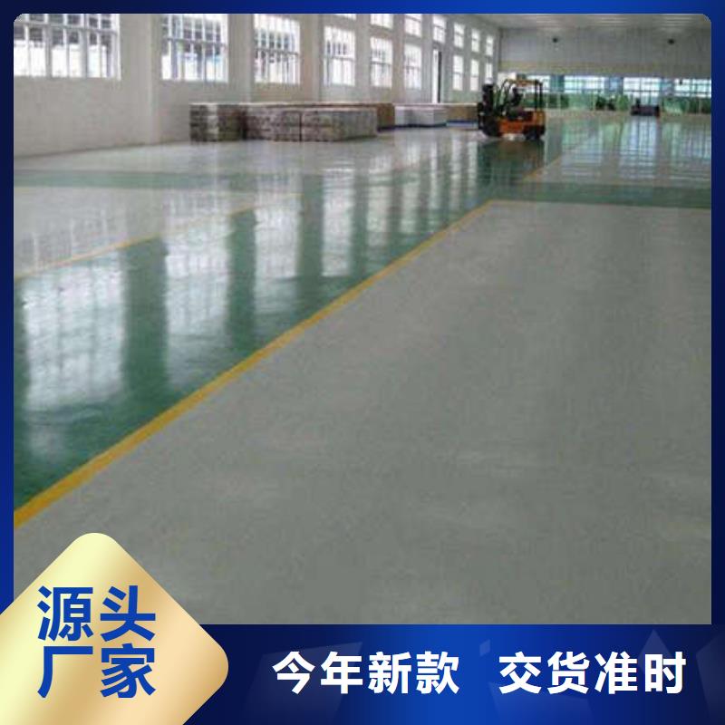 环氧地坪停车场防滑地坪源厂定制