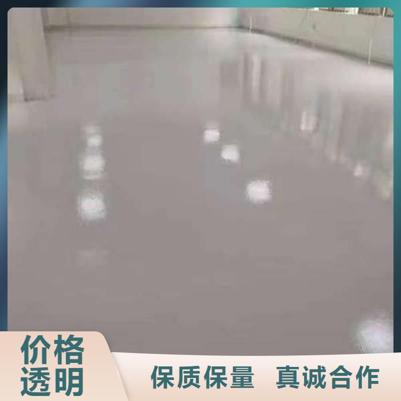 临城水泥自流平多少钱一包经营多年