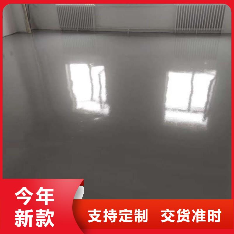 环氧地坪自流平施工诚信经营质量保证