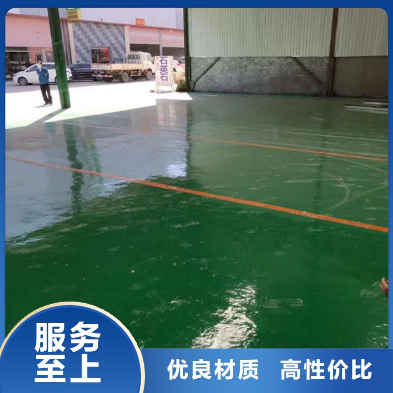 环氧地坪【环氧彩砂地坪漆】专注细节更放心