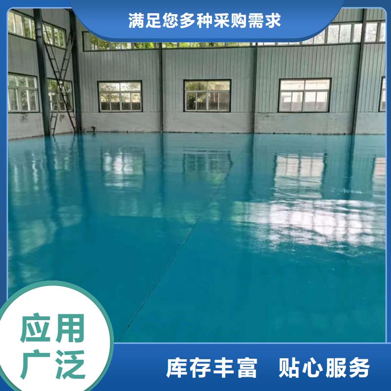 新河水泥地面刷地坪漆厂家环保材料