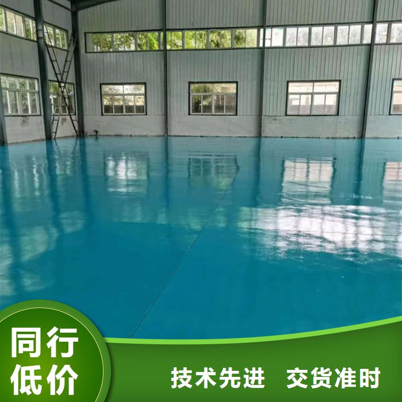 环氧地坪耐磨地坪市场报价